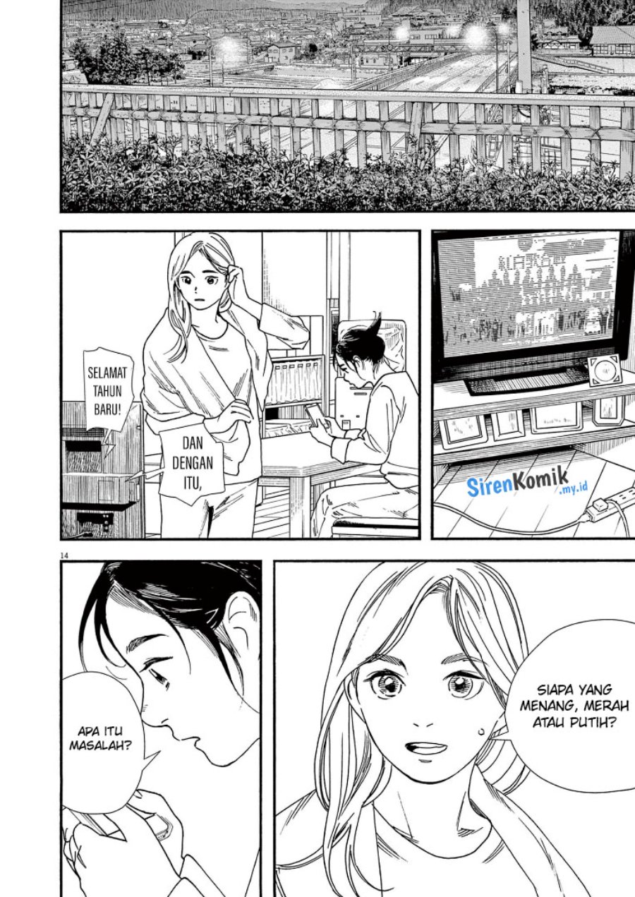 Insomniacs After School (Kimi wa Houkago Insomnia) Chapter 83 Gambar 15