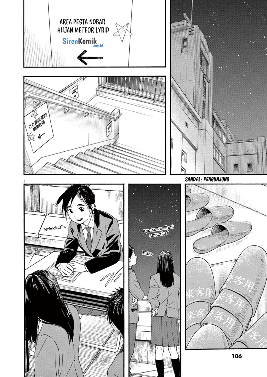 Insomniacs After School (Kimi wa Houkago Insomnia) Chapter 95 Gambar 3