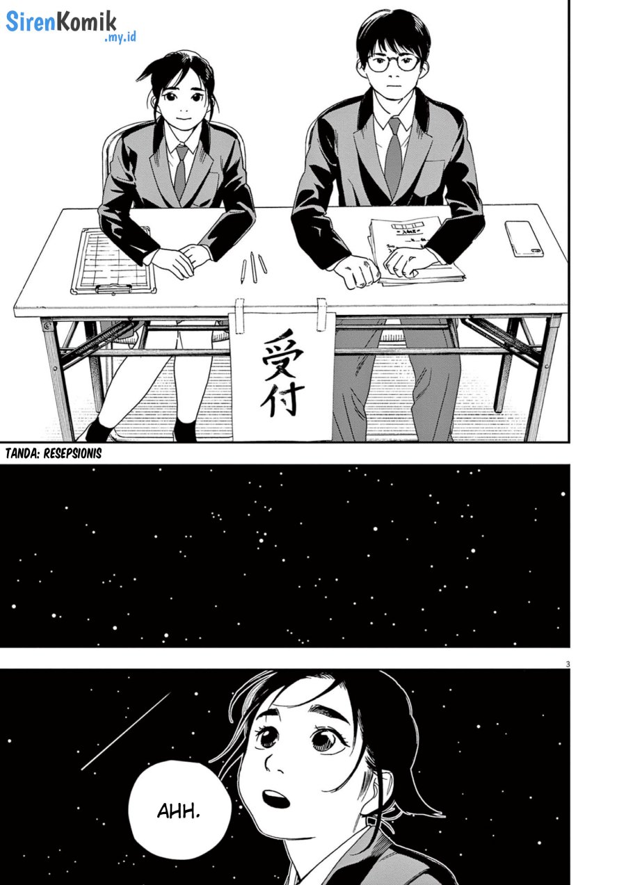 Insomniacs After School (Kimi wa Houkago Insomnia) Chapter 95 Gambar 4