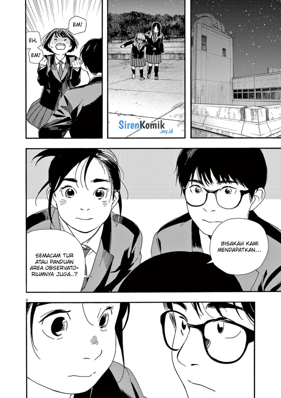 Insomniacs After School (Kimi wa Houkago Insomnia) Chapter 95 Gambar 9