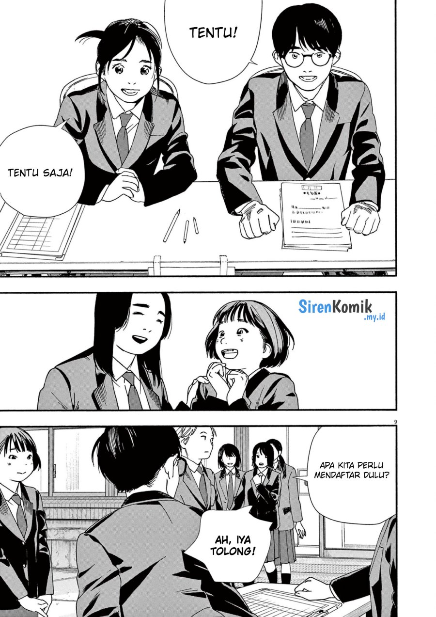 Insomniacs After School (Kimi wa Houkago Insomnia) Chapter 95 Gambar 10