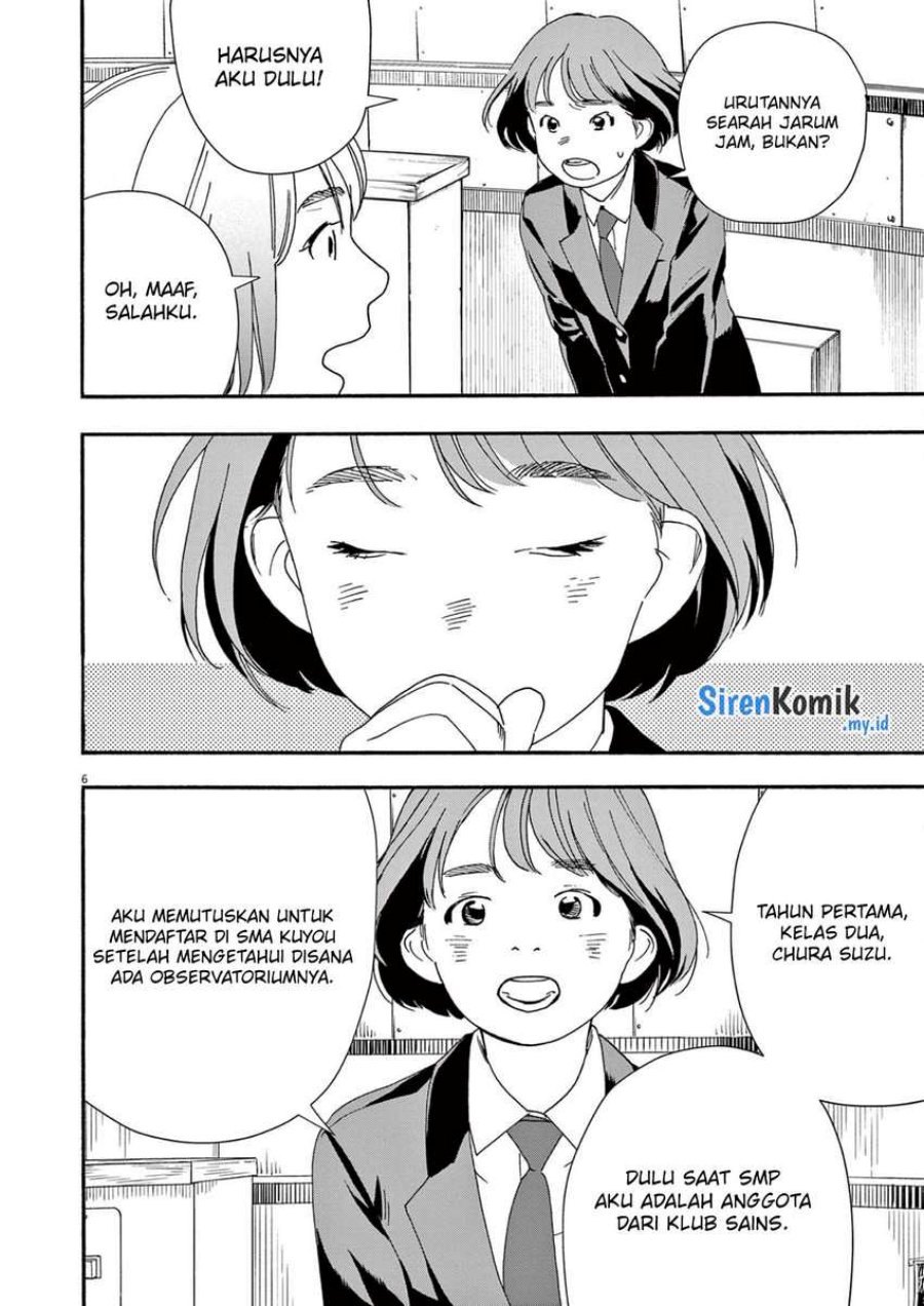 Insomniacs After School (Kimi wa Houkago Insomnia) Chapter 96 Gambar 7