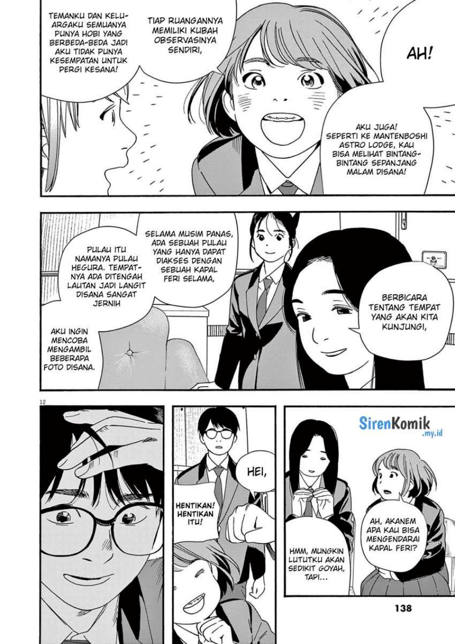 Insomniacs After School (Kimi wa Houkago Insomnia) Chapter 96 Gambar 13