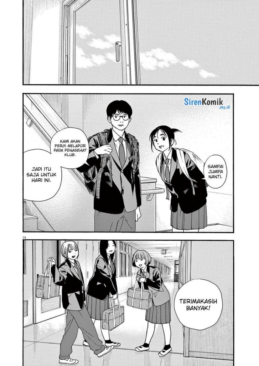Insomniacs After School (Kimi wa Houkago Insomnia) Chapter 96 Gambar 15