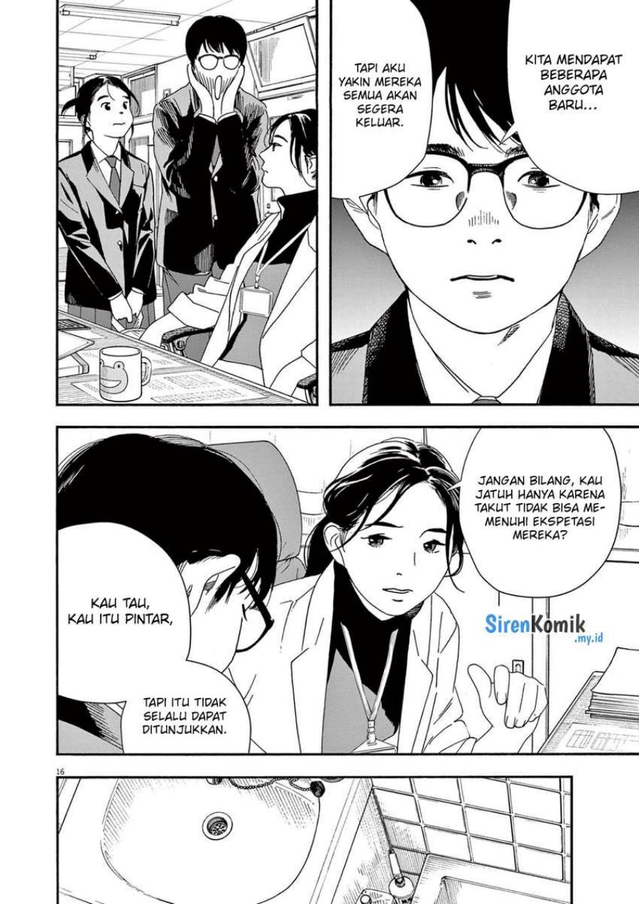 Insomniacs After School (Kimi wa Houkago Insomnia) Chapter 96 Gambar 17