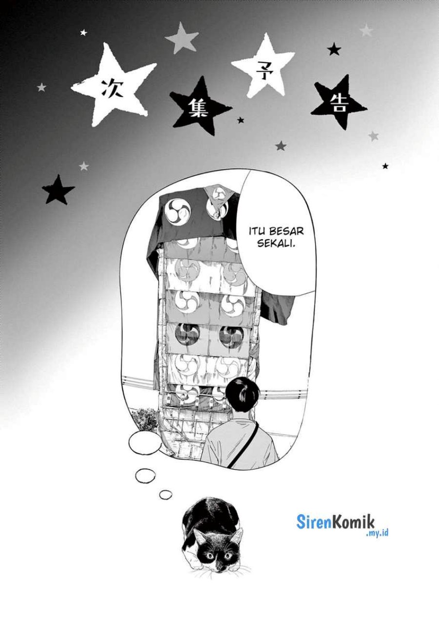 Insomniacs After School (Kimi wa Houkago Insomnia) Chapter 98 Gambar 21