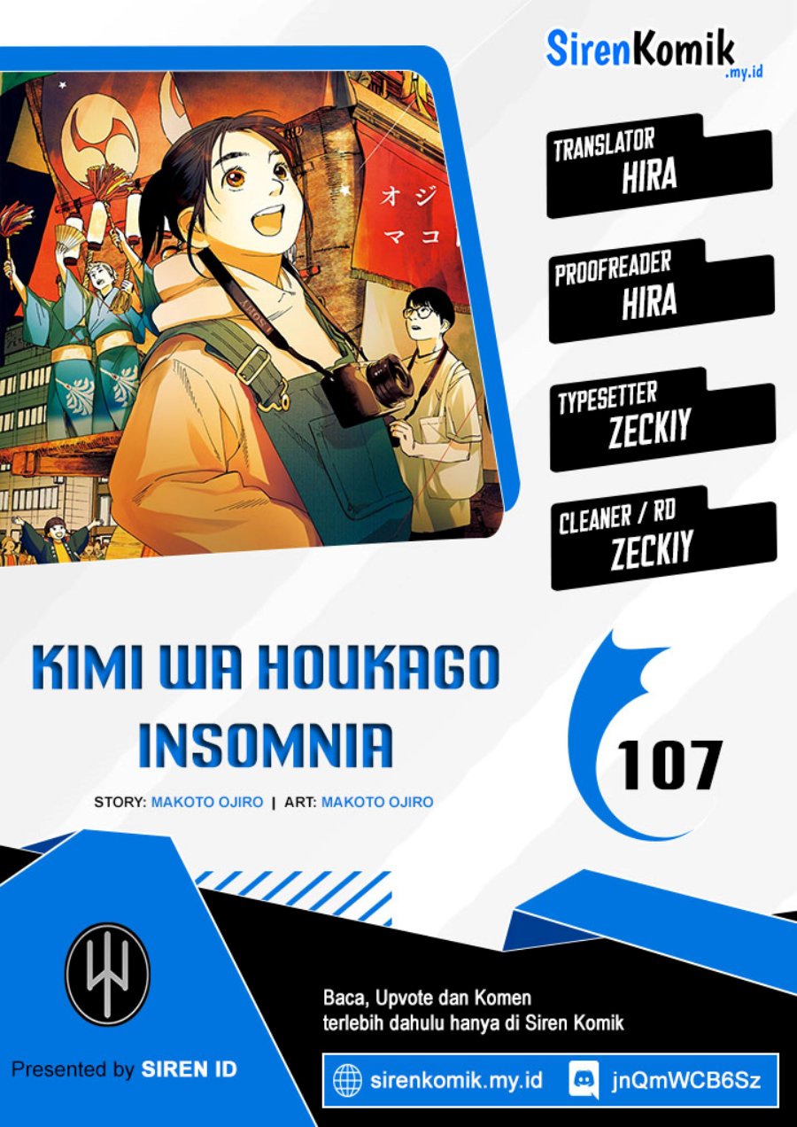 Insomniacs After School (Kimi wa Houkago Insomnia) Chapter 107 Gambar 1