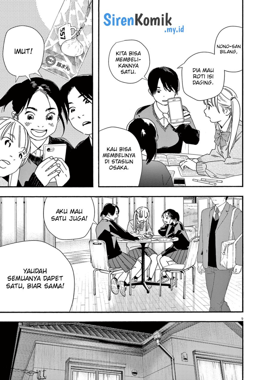 Insomniacs After School (Kimi wa Houkago Insomnia) Chapter 107 Gambar 10