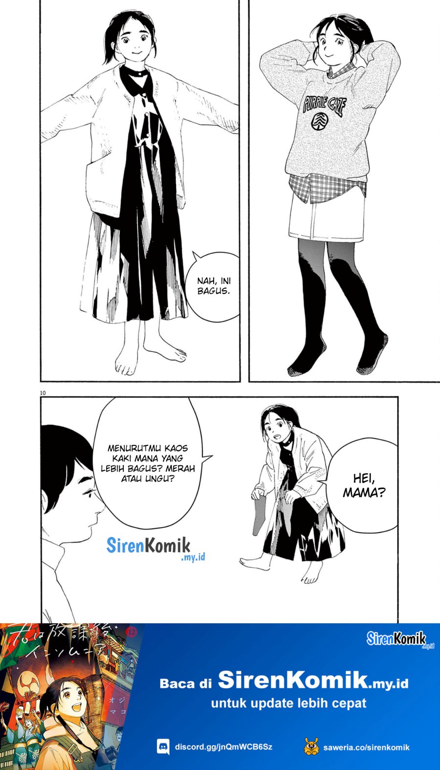 Insomniacs After School (Kimi wa Houkago Insomnia) Chapter 107 Gambar 11
