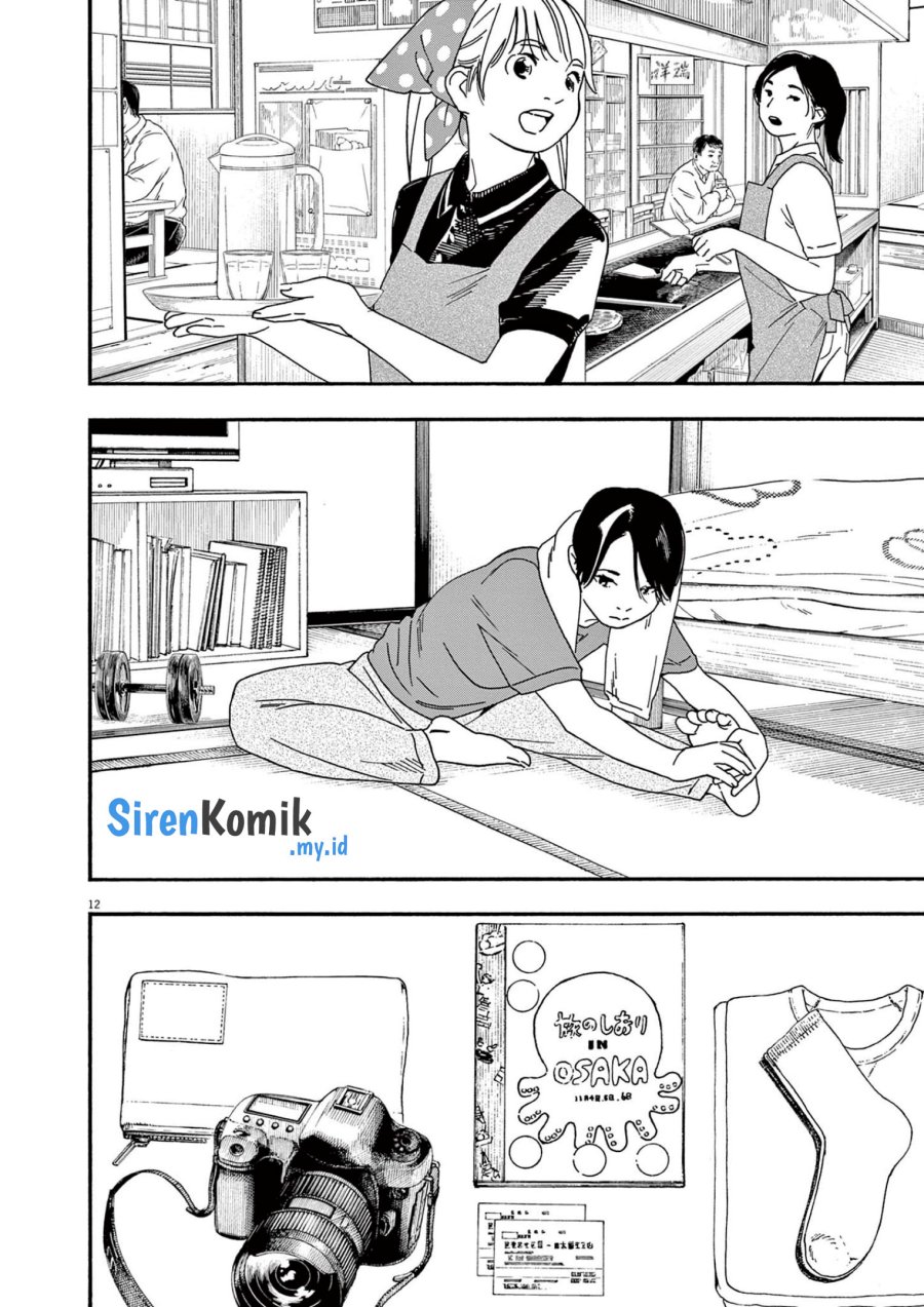 Insomniacs After School (Kimi wa Houkago Insomnia) Chapter 107 Gambar 13
