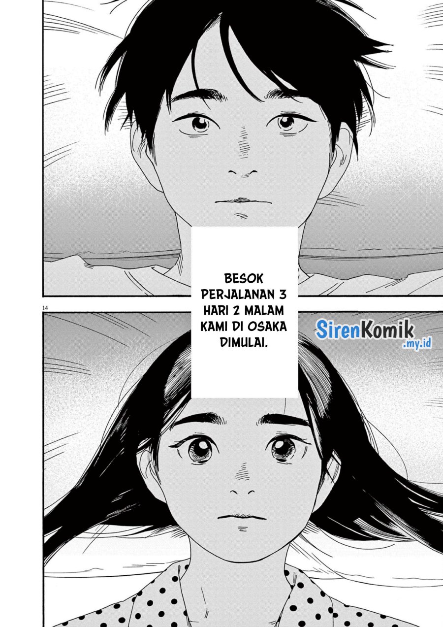 Insomniacs After School (Kimi wa Houkago Insomnia) Chapter 107 Gambar 15