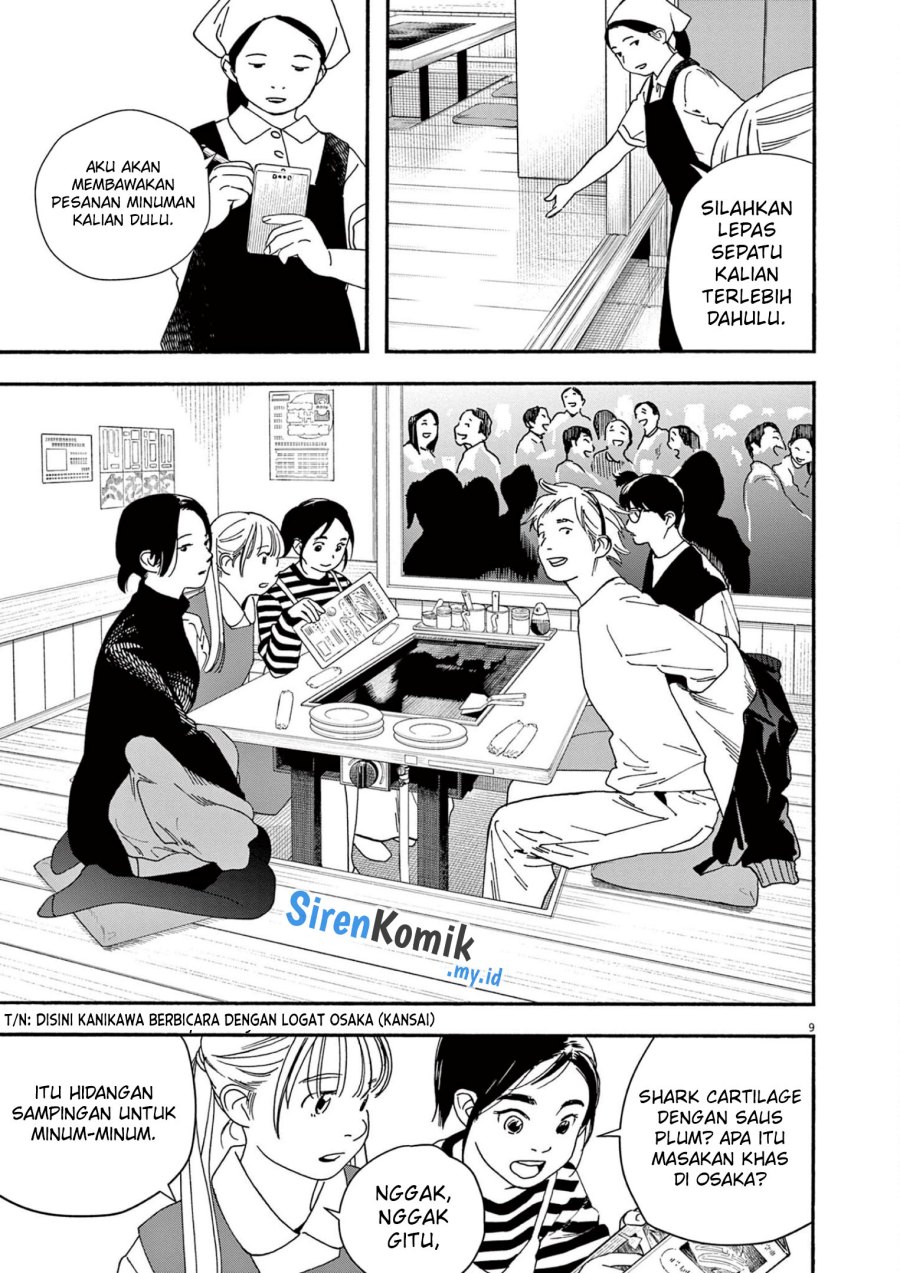 Insomniacs After School (Kimi wa Houkago Insomnia) Chapter 109 Gambar 9