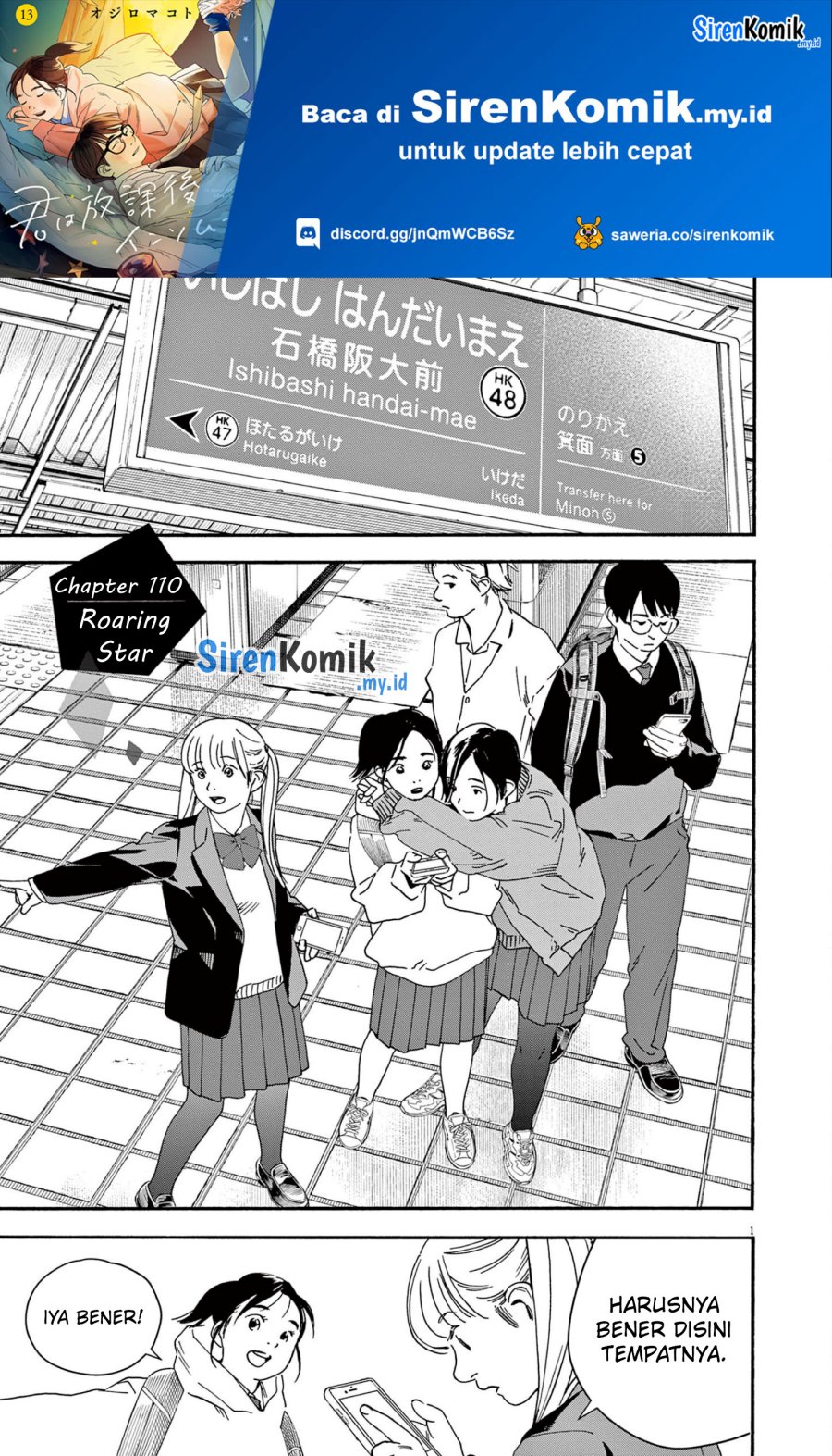 Insomniacs After School (Kimi wa Houkago Insomnia) Chapter 110 Gambar 2