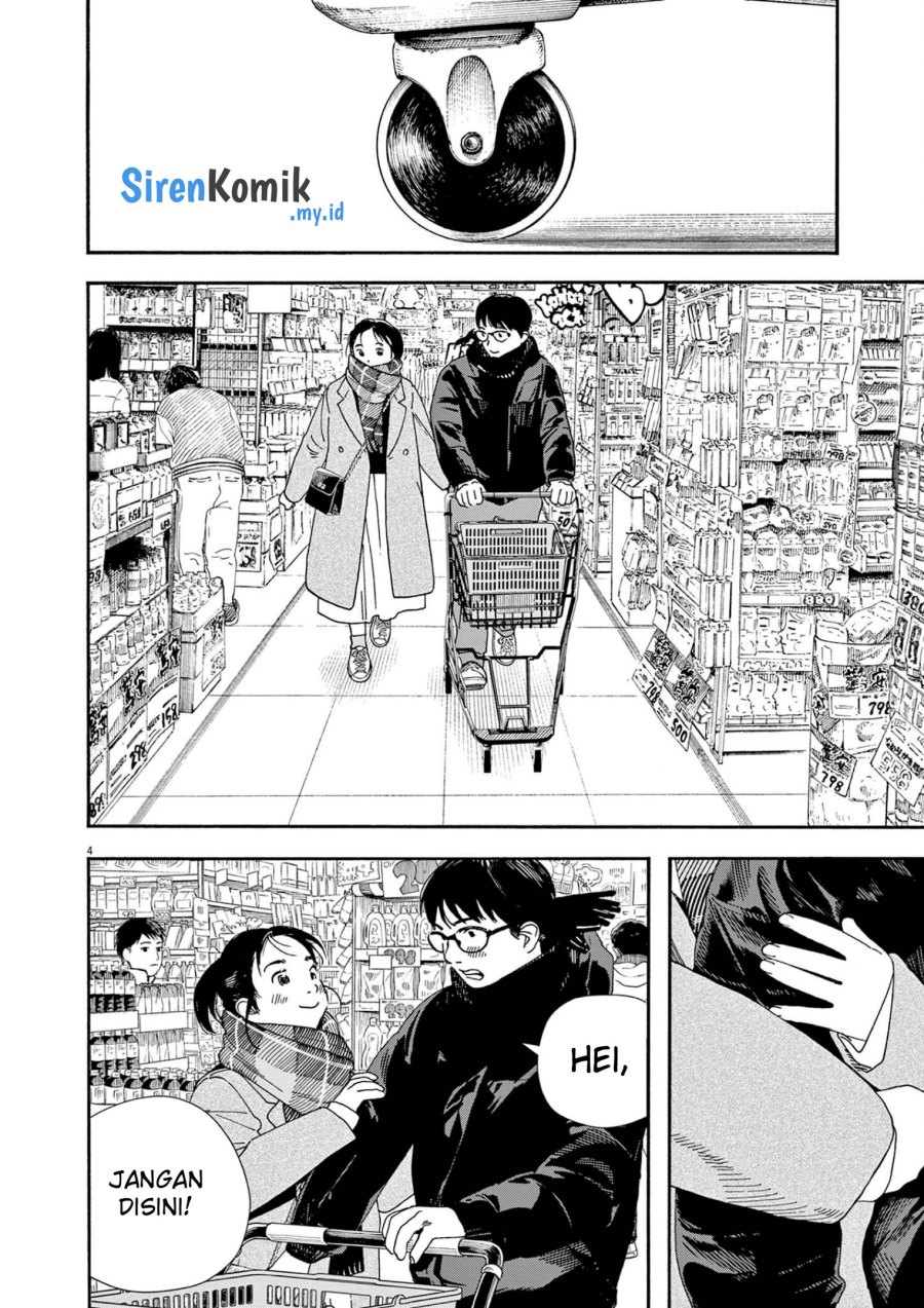 Insomniacs After School (Kimi wa Houkago Insomnia) Chapter 115 Gambar 5