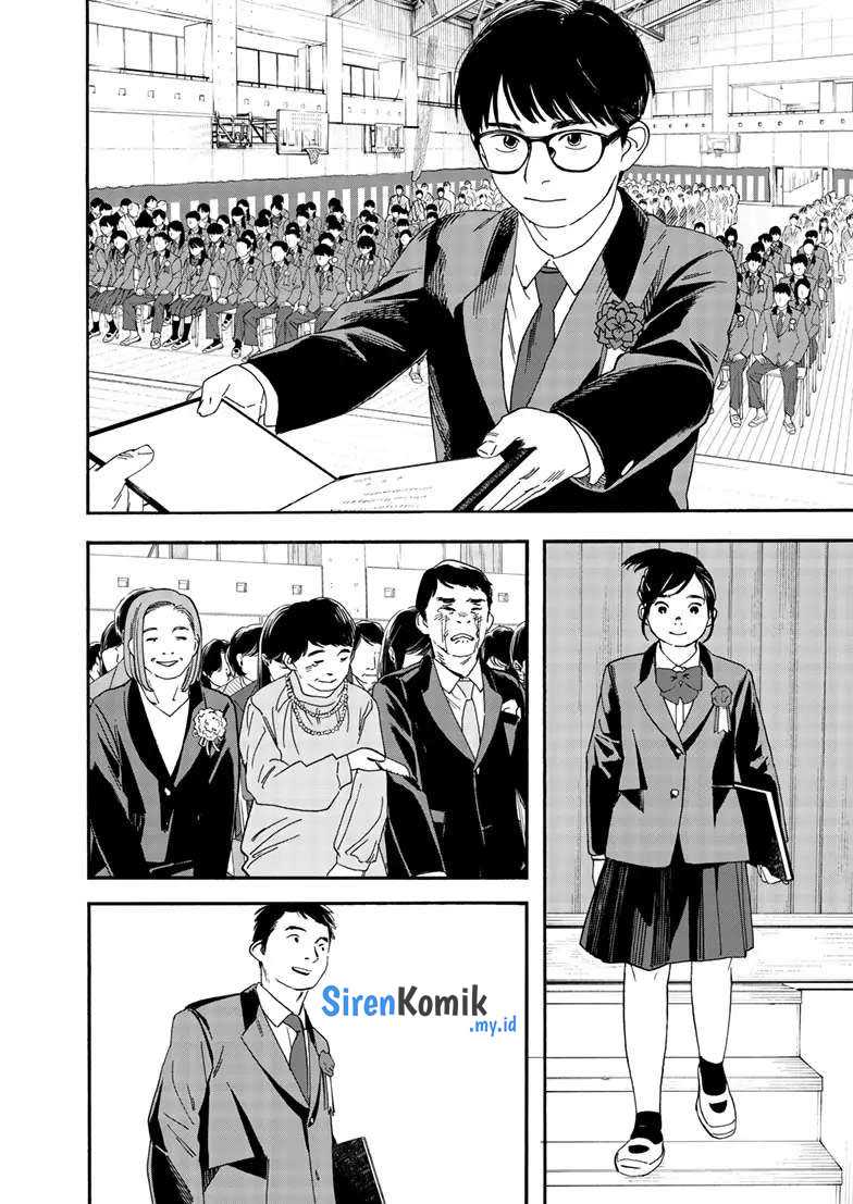 Insomniacs After School (Kimi wa Houkago Insomnia) Chapter 124 Gambar 5