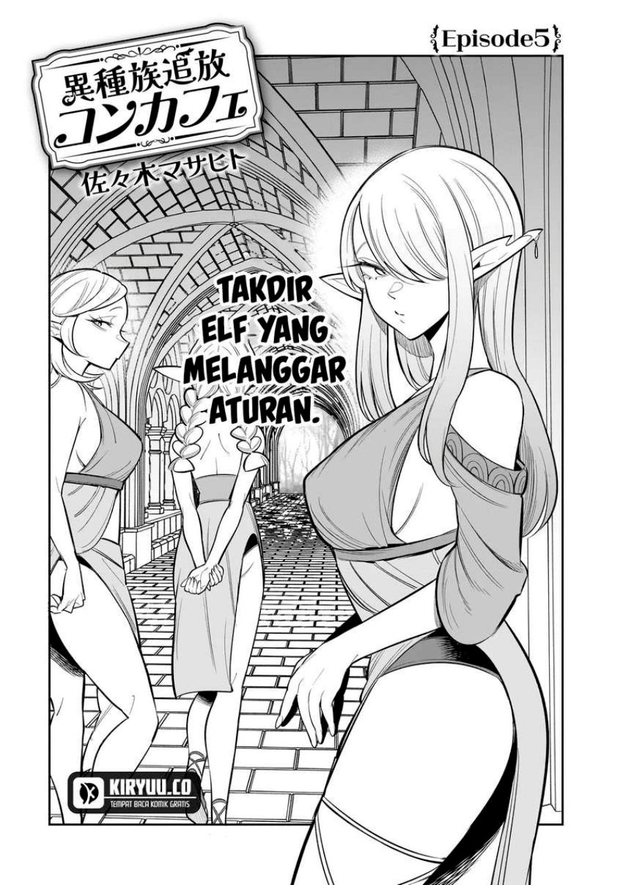 Interspecies Exile Concept Cafe Chapter 05 Gambar 3