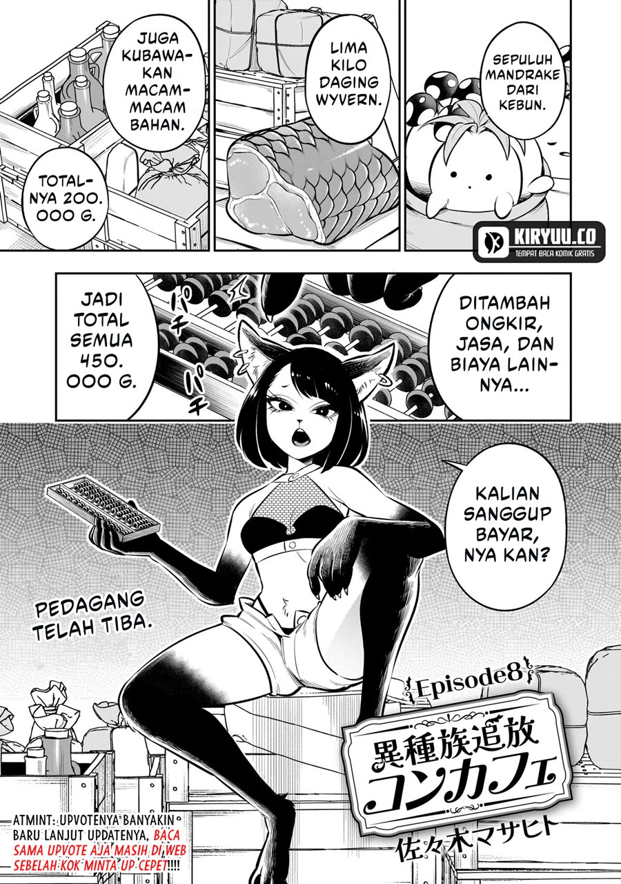 Interspecies Exile Concept Cafe Chapter 08 Gambar 2