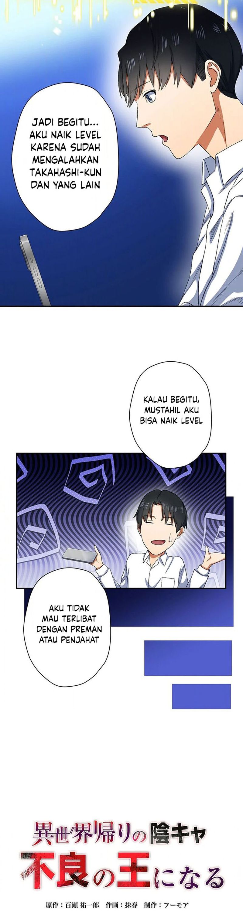 Introvert Who Returns to Another World, Become The King of Delinquents Chapter 07 Gambar 5