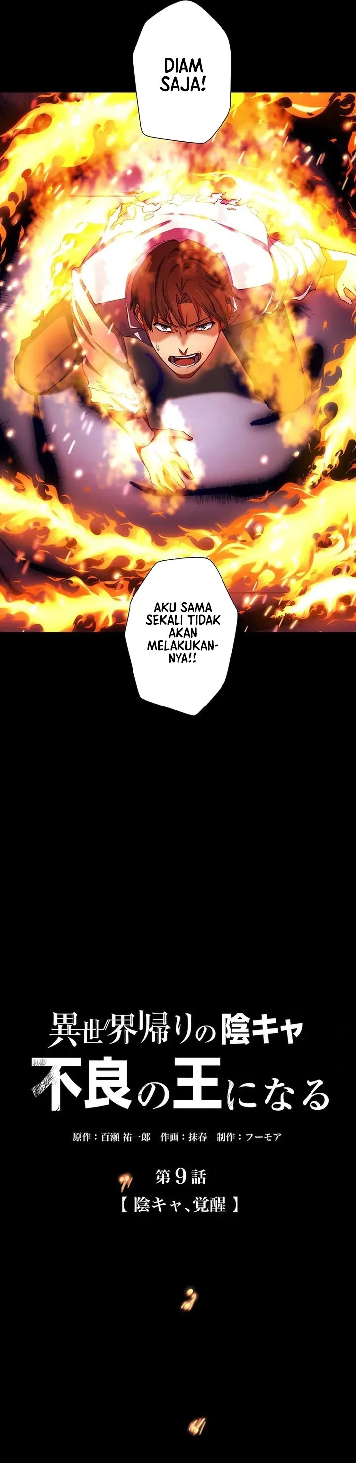 Introvert Who Returns to Another World, Become The King of Delinquents Chapter 09 Gambar 2