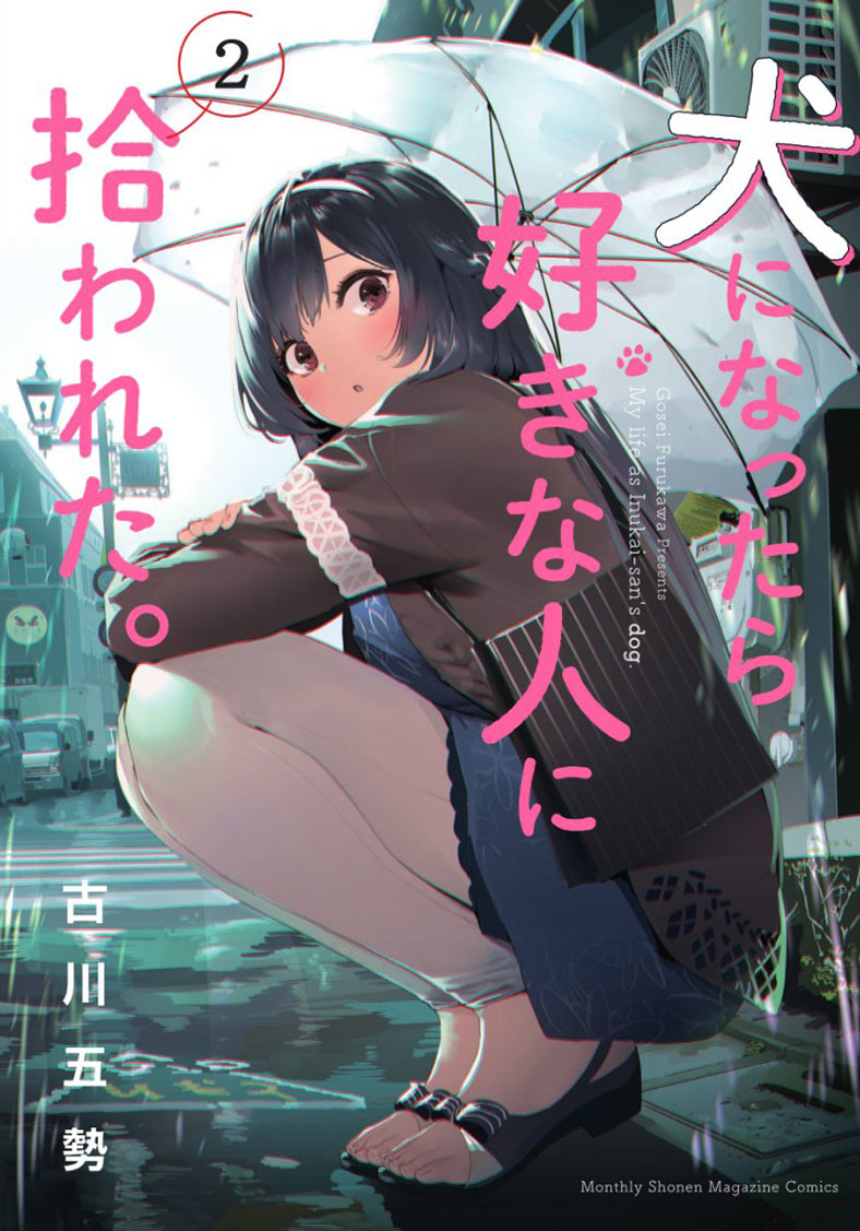 Inu ni Nattara Suki na Hito ni Hirowareta Chapter 20 Gambar 1
