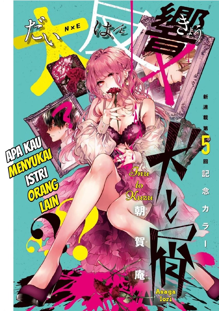 Inu to Kuzu (Dog and Scum) Chapter 06 Gambar 1
