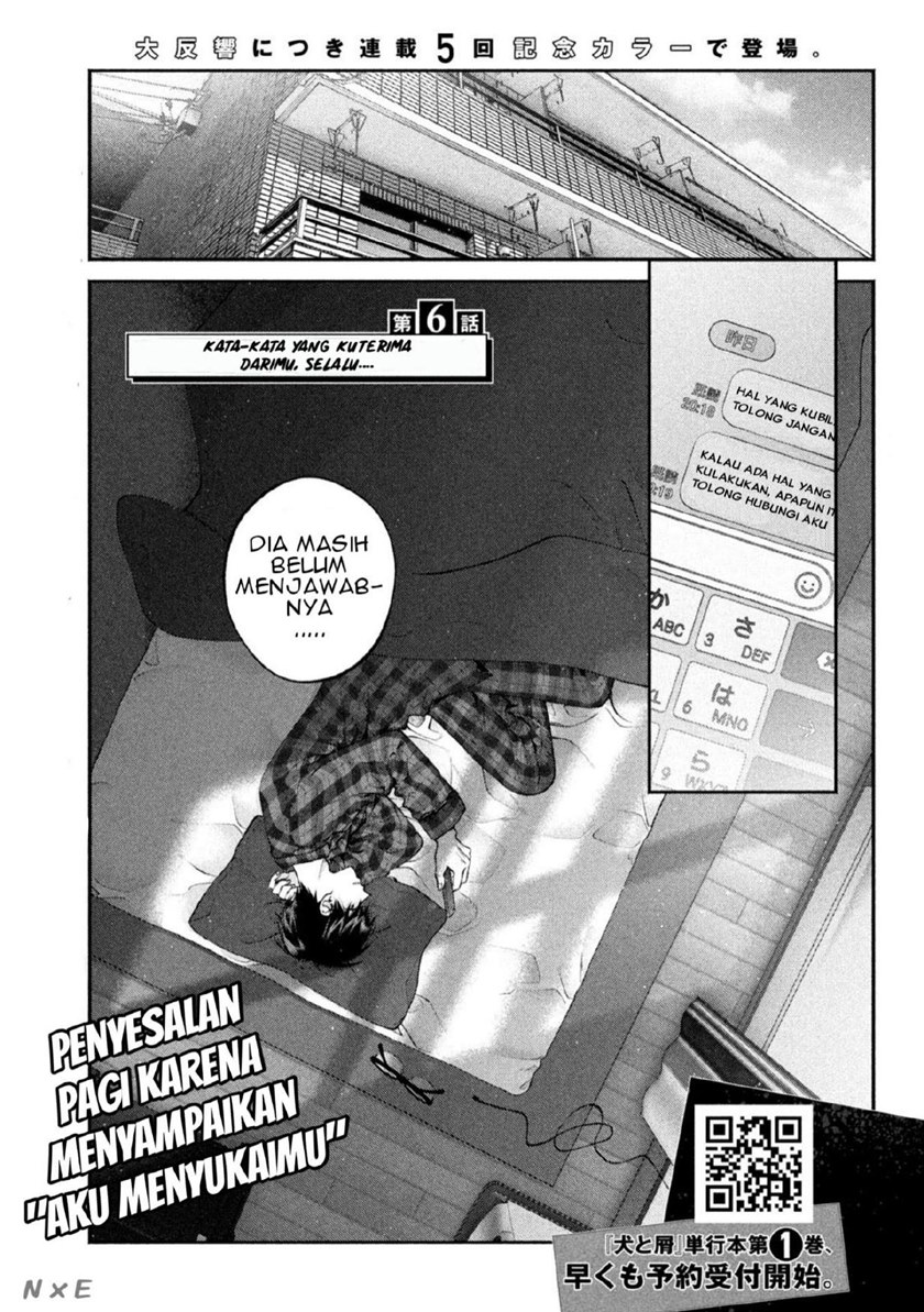 Inu to Kuzu (Dog and Scum) Chapter 06 Gambar 3