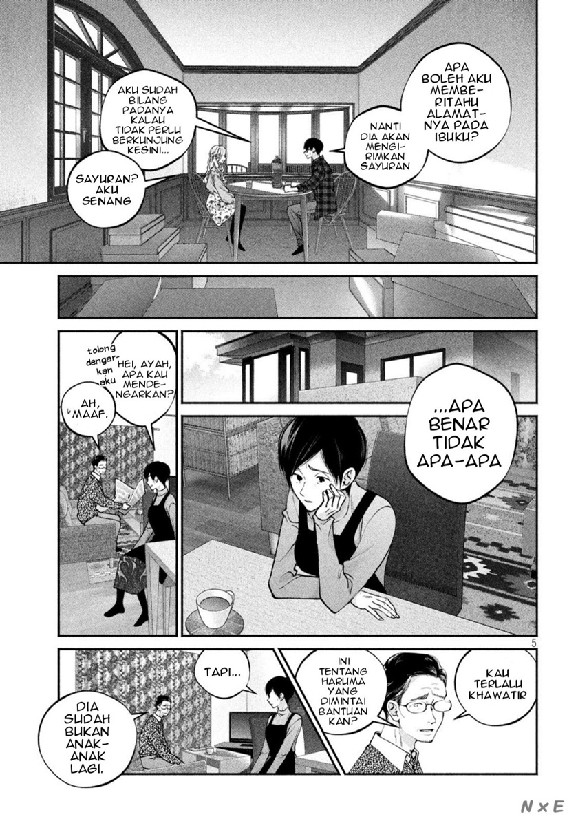 Inu to Kuzu (Dog and Scum) Chapter 10 Gambar 6