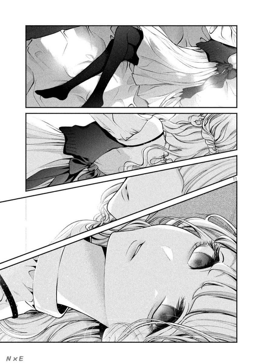 Inu to Kuzu (Dog and Scum) Chapter 10 Gambar 12