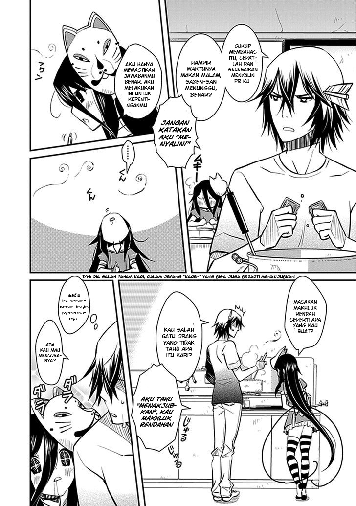 Inugamihime no Shimobe Chapter 05 Gambar 4