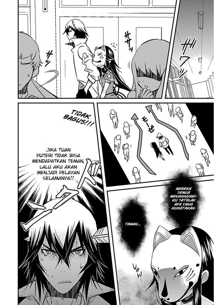 Inugamihime no Shimobe Chapter 05 Gambar 6