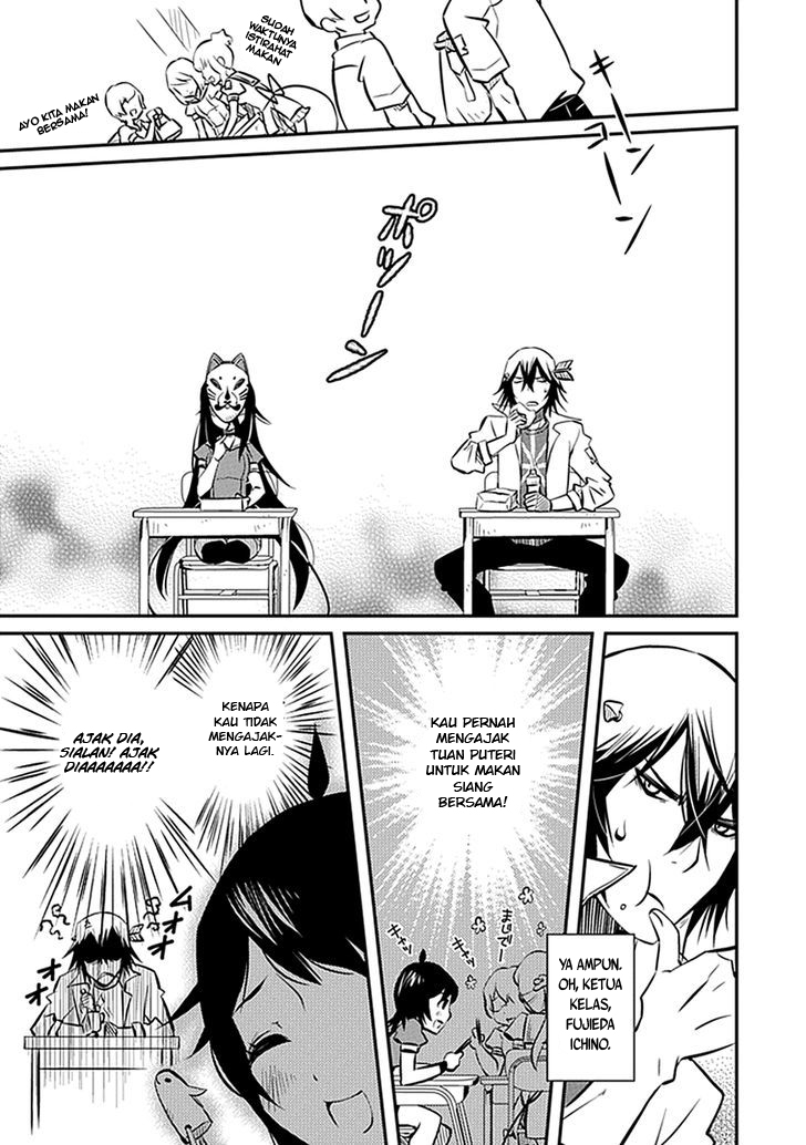 Inugamihime no Shimobe Chapter 05 Gambar 7