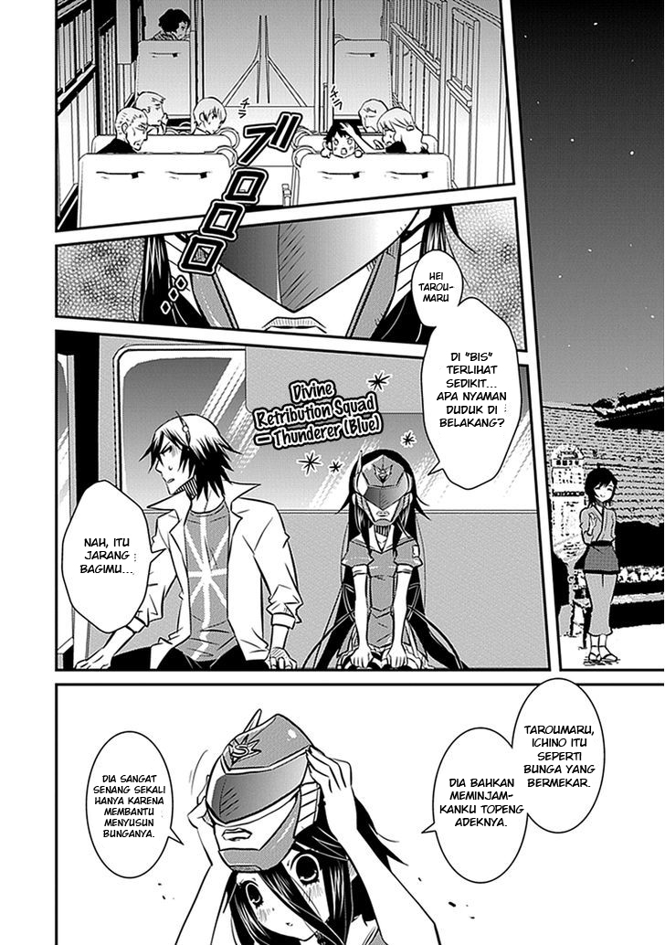 Inugamihime no Shimobe Chapter 05 Gambar 22