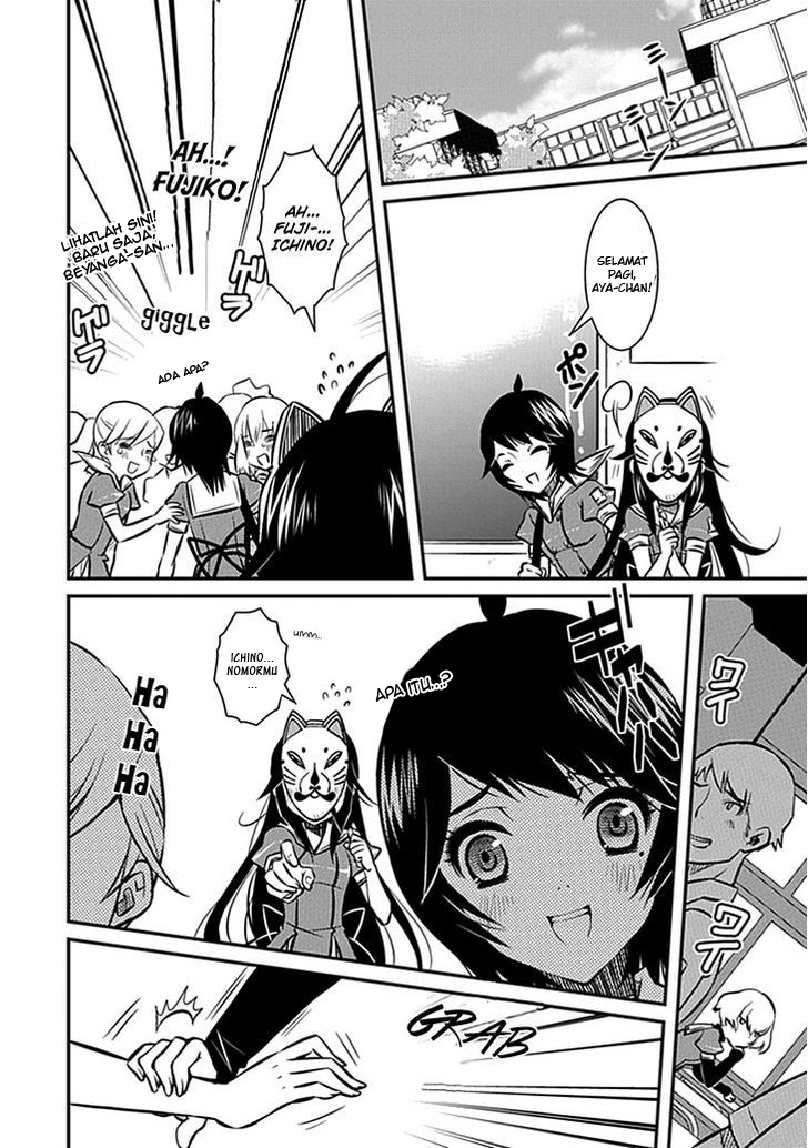 Inugamihime no Shimobe Chapter 06 Gambar 10