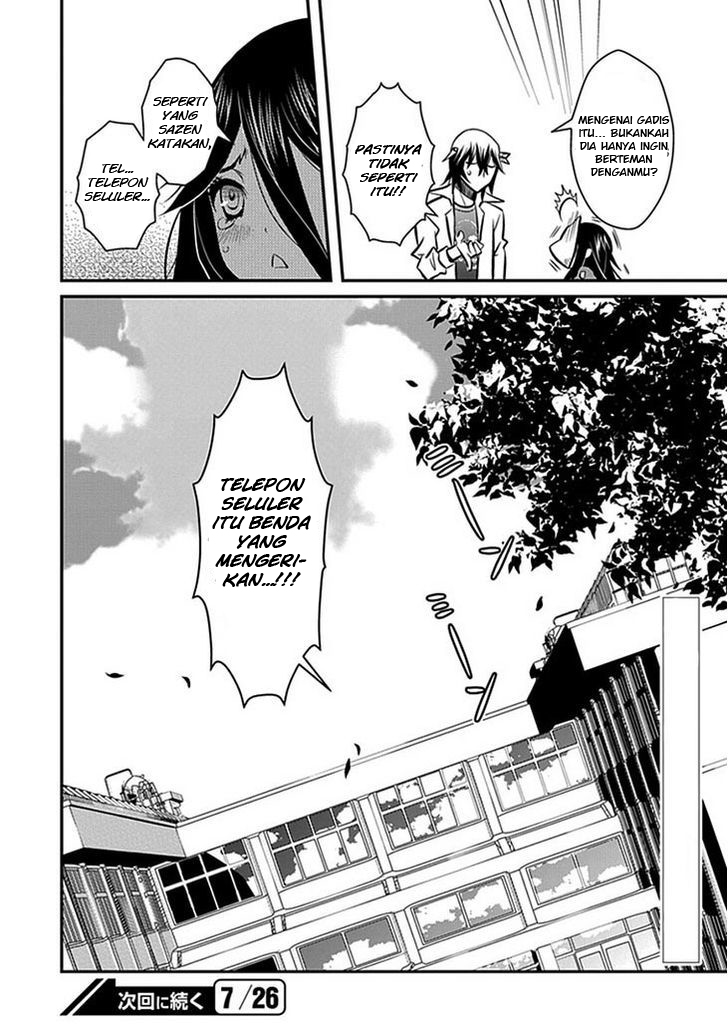 Inugamihime no Shimobe Chapter 06 Gambar 24