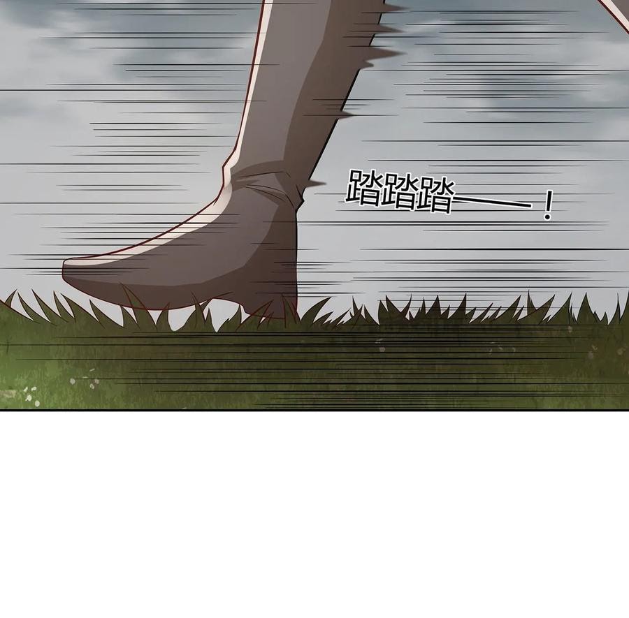 Inverse Scale Chapter 108 Gambar 14