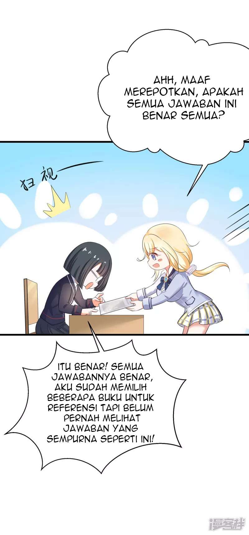 Invicinble Xueba System Chapter 06 Gambar 4