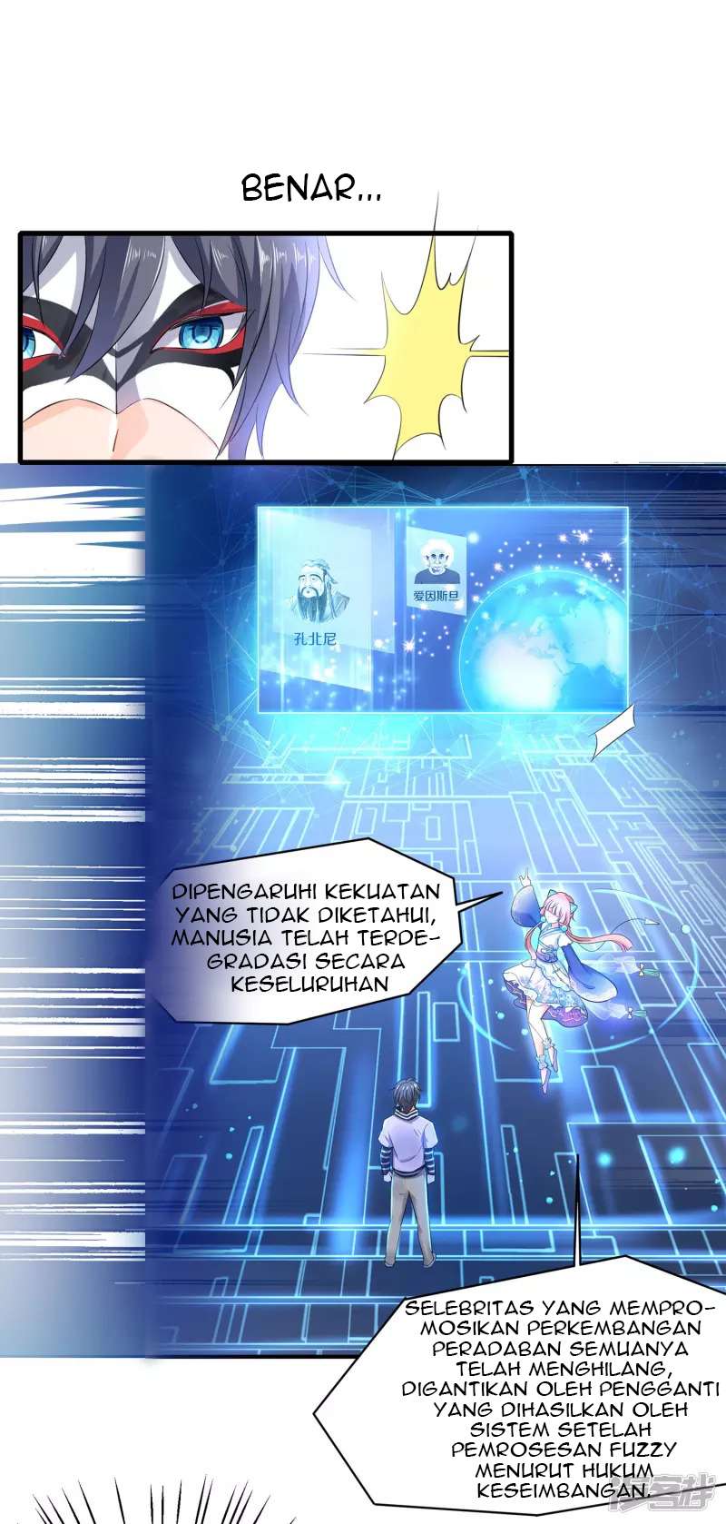 Invicinble Xueba System Chapter 06 Gambar 14