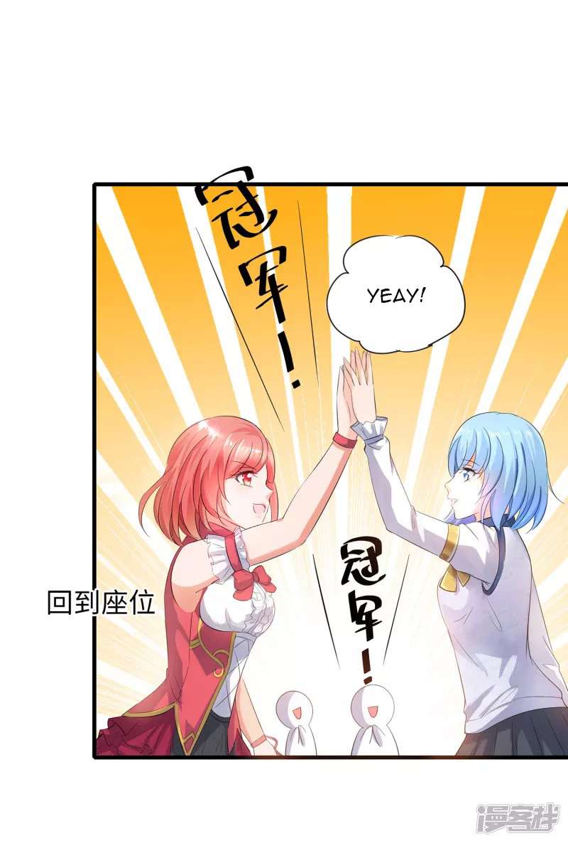 Invicinble Xueba System Chapter 06 Gambar 16