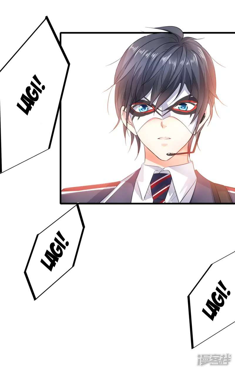 Invicinble Xueba System Chapter 06 Gambar 38