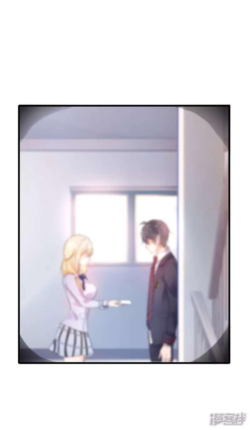 Invicinble Xueba System Chapter 10 Gambar 22