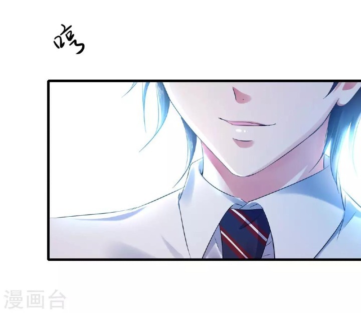 Invicinble Xueba System Chapter 11 Gambar 22