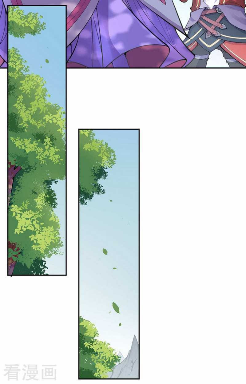Invincible Sword Domain Chapter 04 Gambar 36