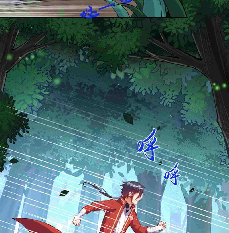 Invincible Sword Domain Chapter 04 Gambar 39