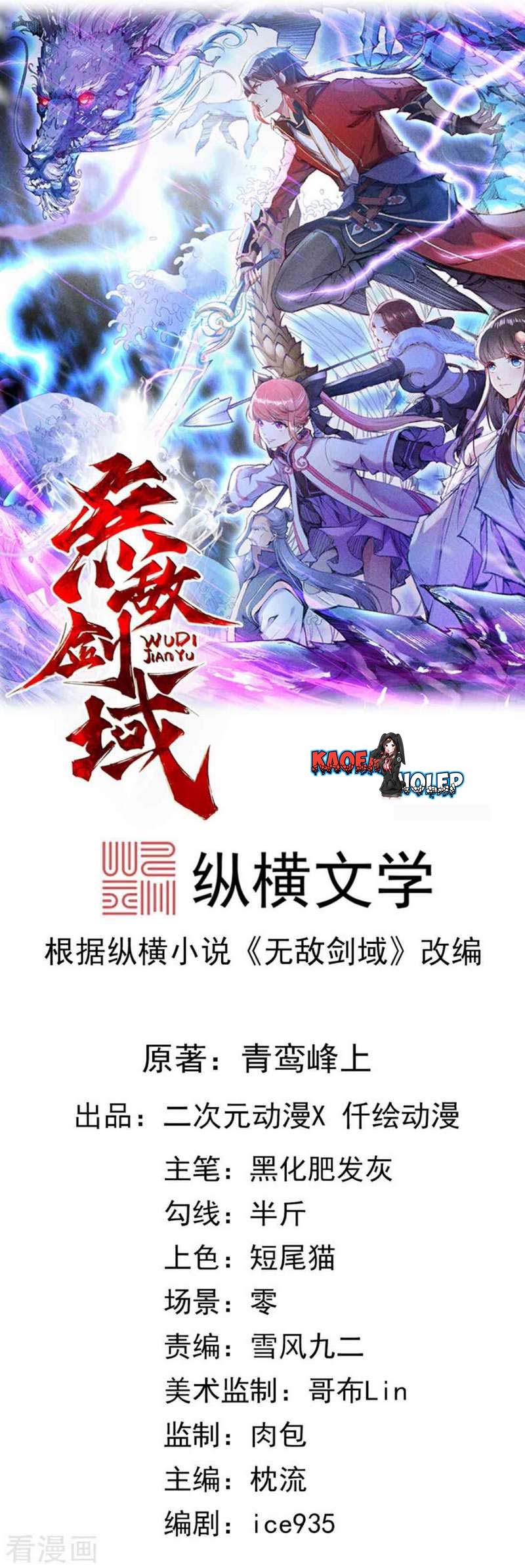 Invincible Sword Domain Chapter 07 Gambar 2