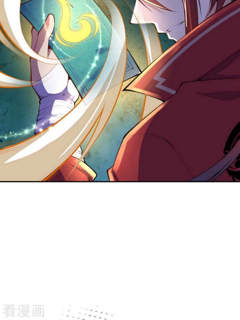 Invincible Sword Domain Chapter 07 Gambar 19