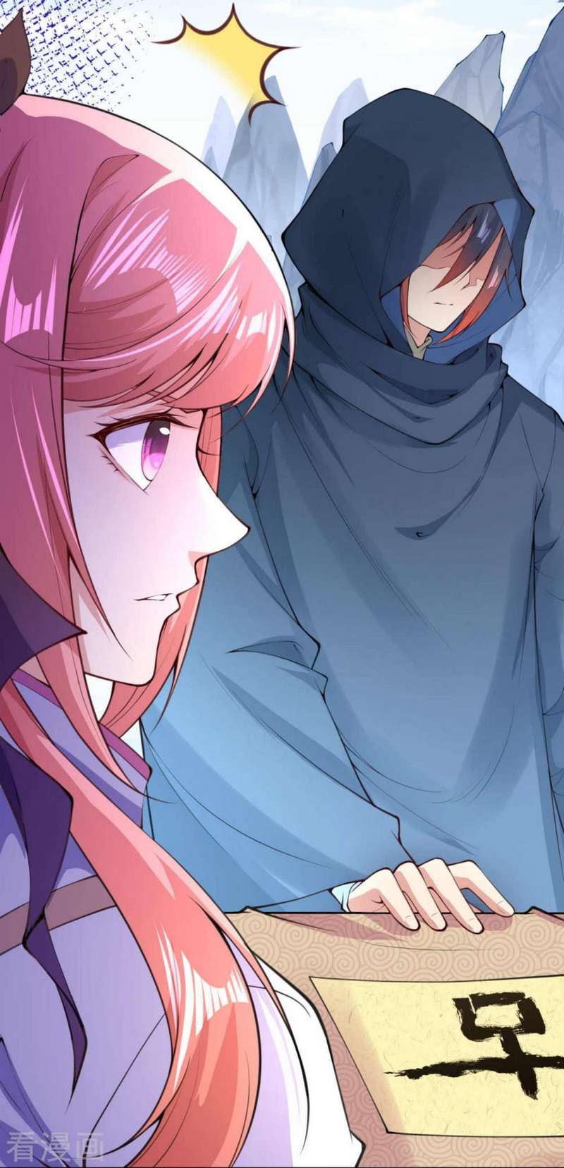 Invincible Sword Domain Chapter 09 Gambar 27