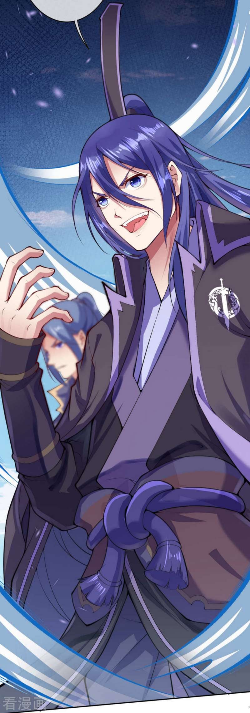 Invincible Sword Domain Chapter 17 Gambar 9