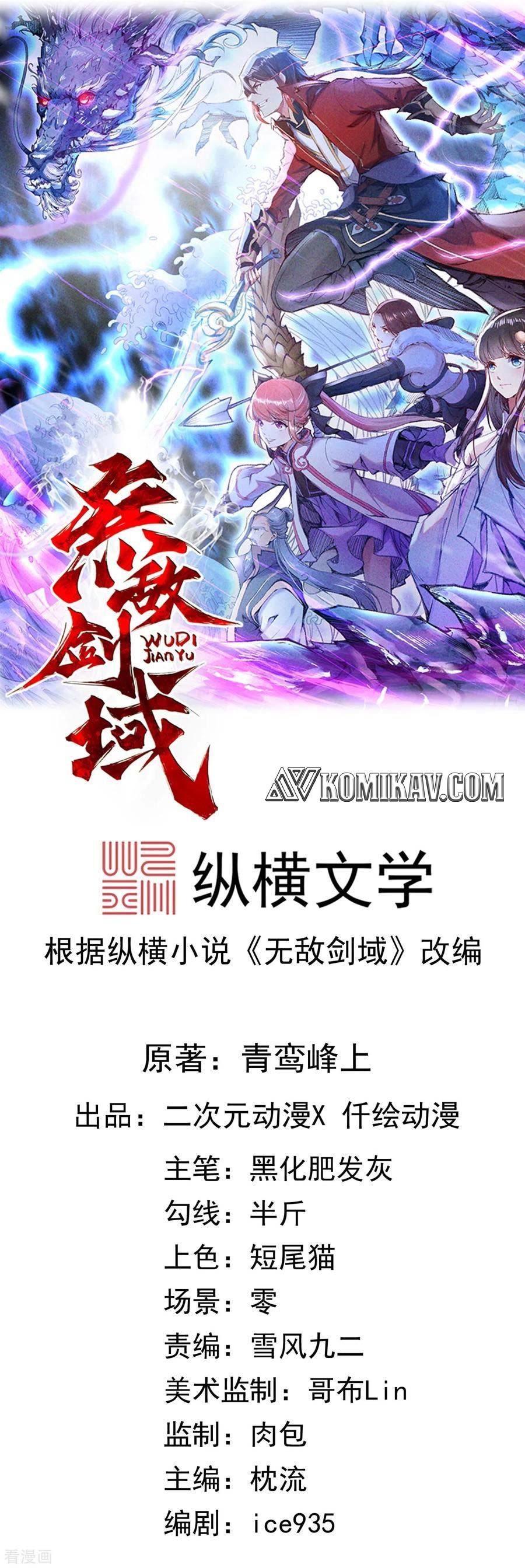 Invincible Sword Domain Chapter 29 Gambar 2