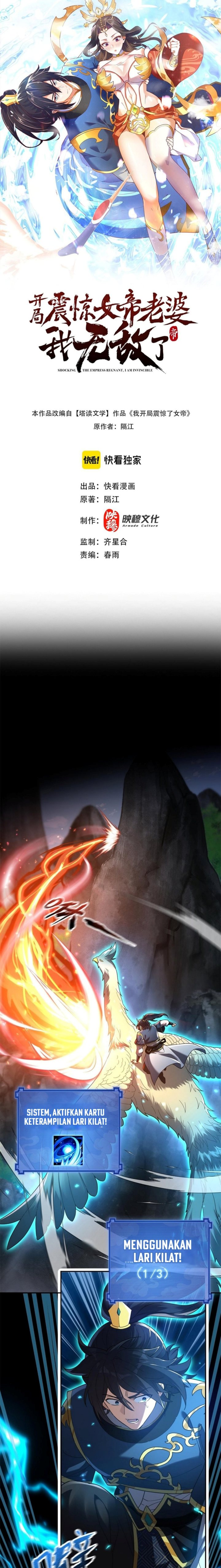 Invincible After Shocking My Empress Wife Chapter 19 Gambar 3