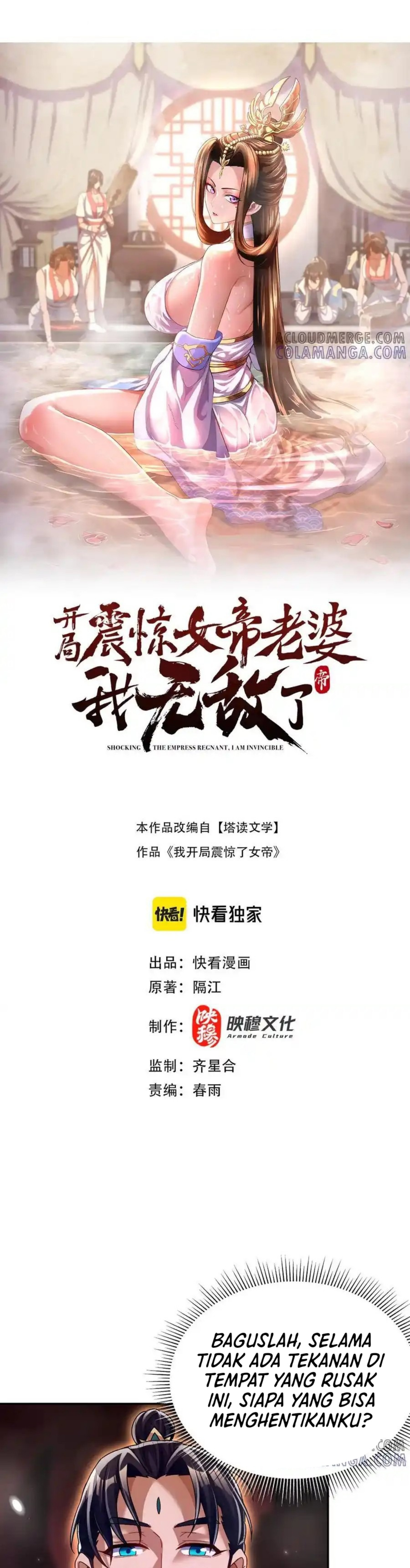 Invincible After Shocking My Empress Wife Chapter 82 Gambar 2